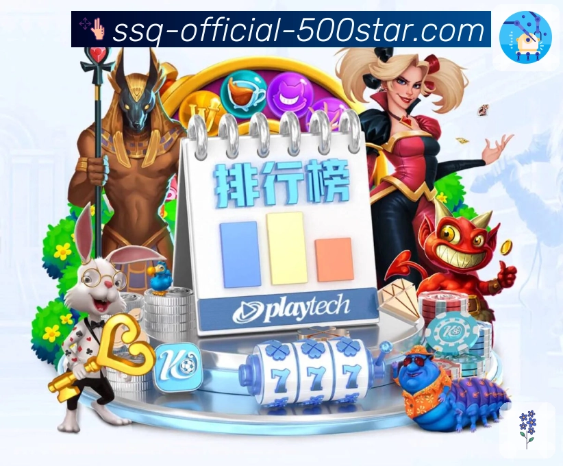 500彩票网官方