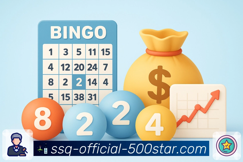 历史走势图与冷热号分布实时更新 - 500彩票网官方。